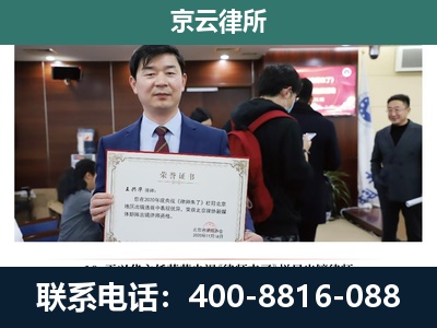盘山-企业拆迁维权律师