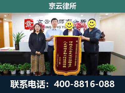 盘山-工贸厂房拆迁维权律师