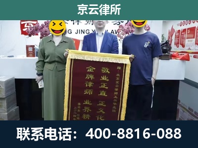 盘山-工业用地征收维权律师